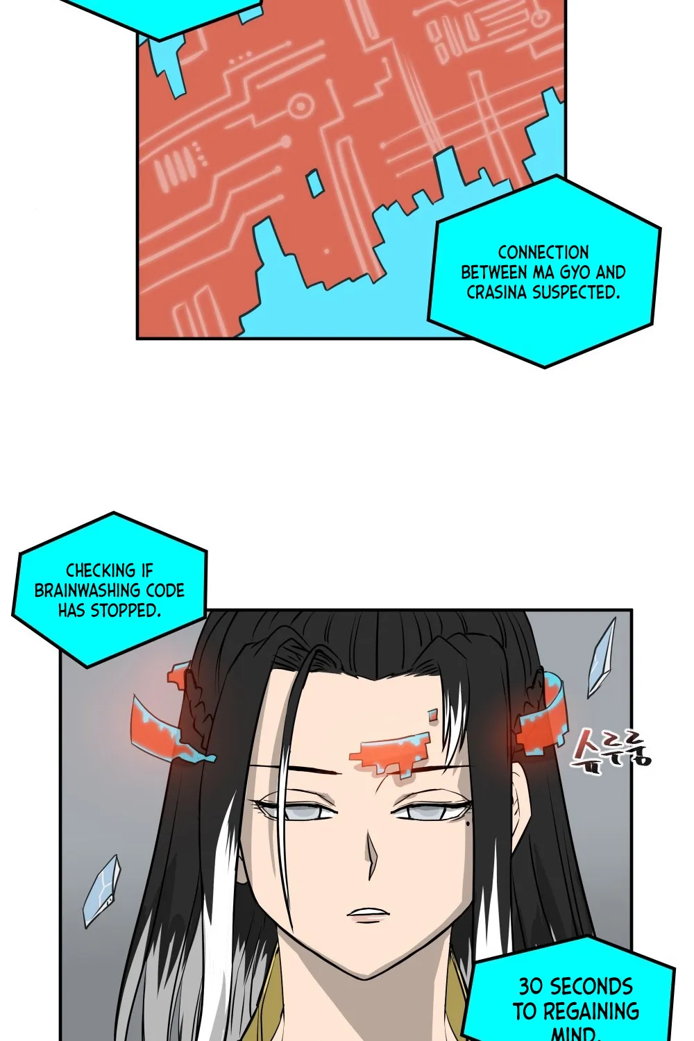 Androids Have No Blood - Page 76