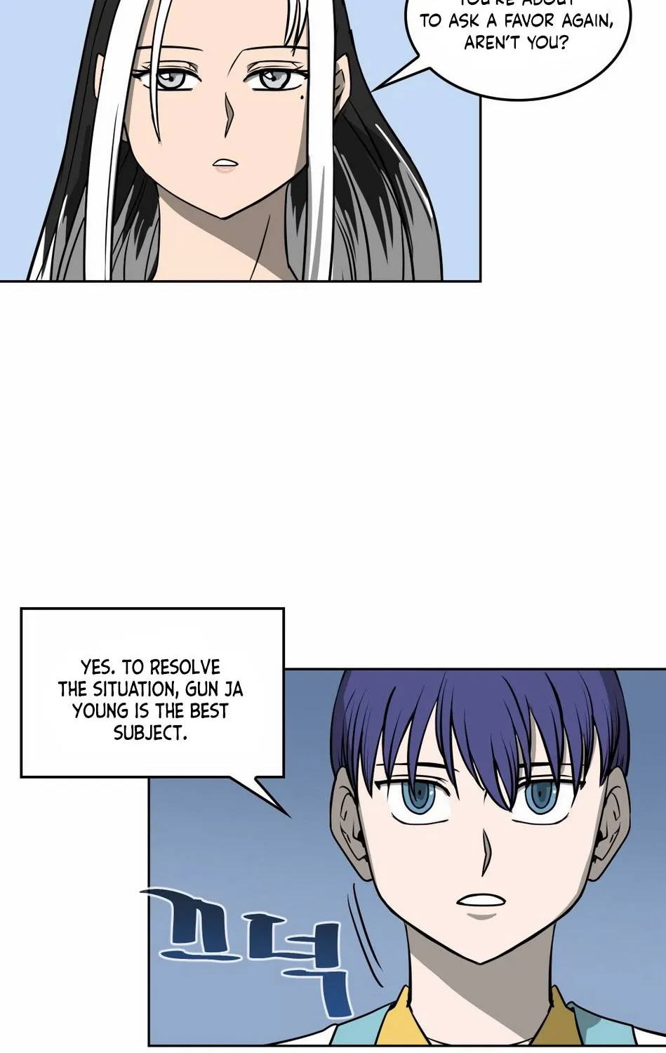 Androids Have No Blood - Page 45