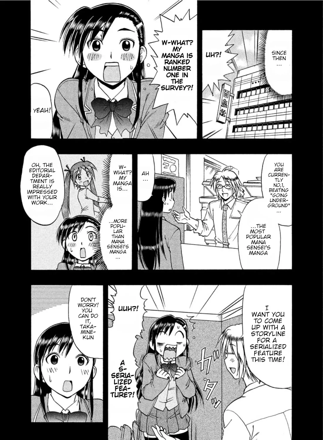 Ane Komi Chapter 12 page 7 - MangaNato