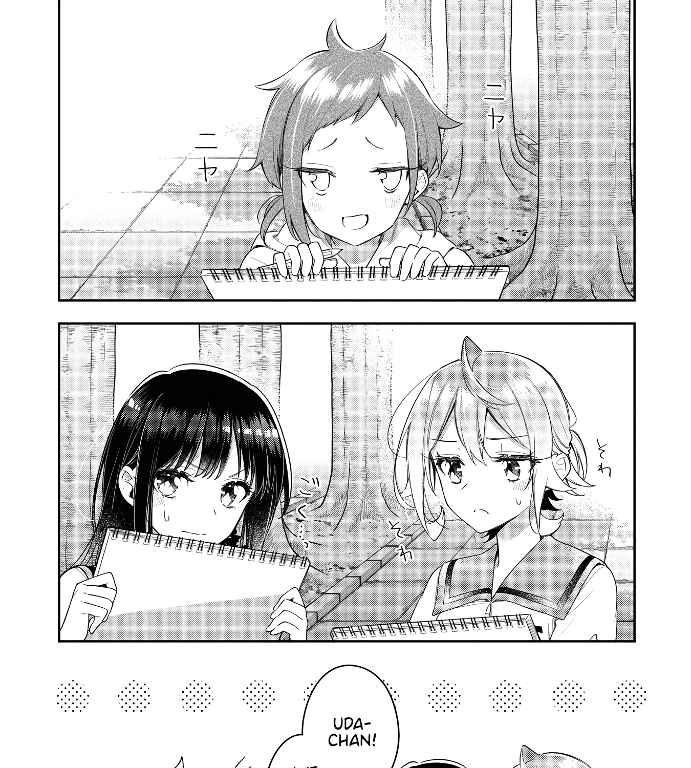 Anemone Is In Heat Chapter 20 page 1 - MangaKakalot