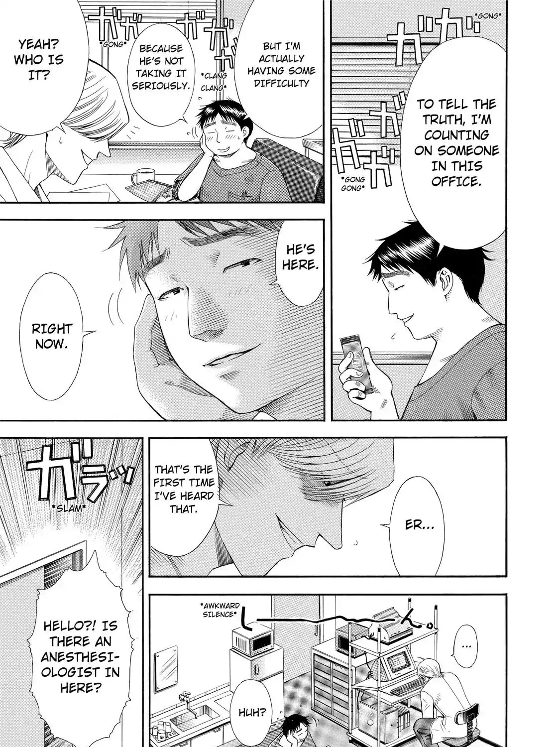 Anesthesiologist Hana Chapter 10 page 29 - MangaKakalot