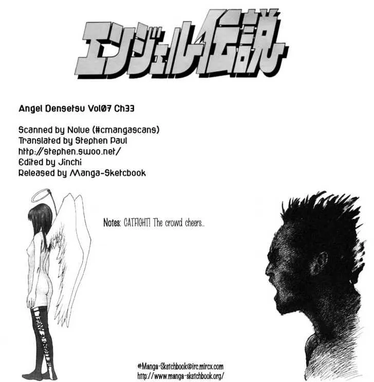 Angel Densetsu - Page 42