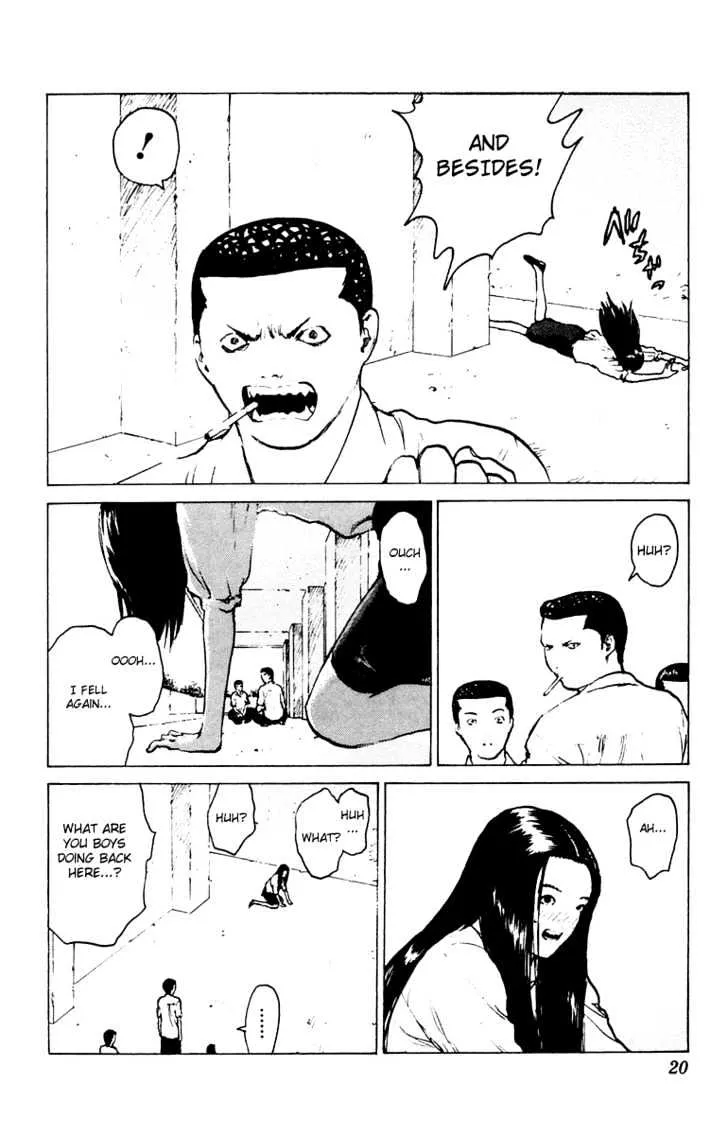 Angel Densetsu - Page 18