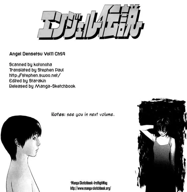 Angel Densetsu - Page 33