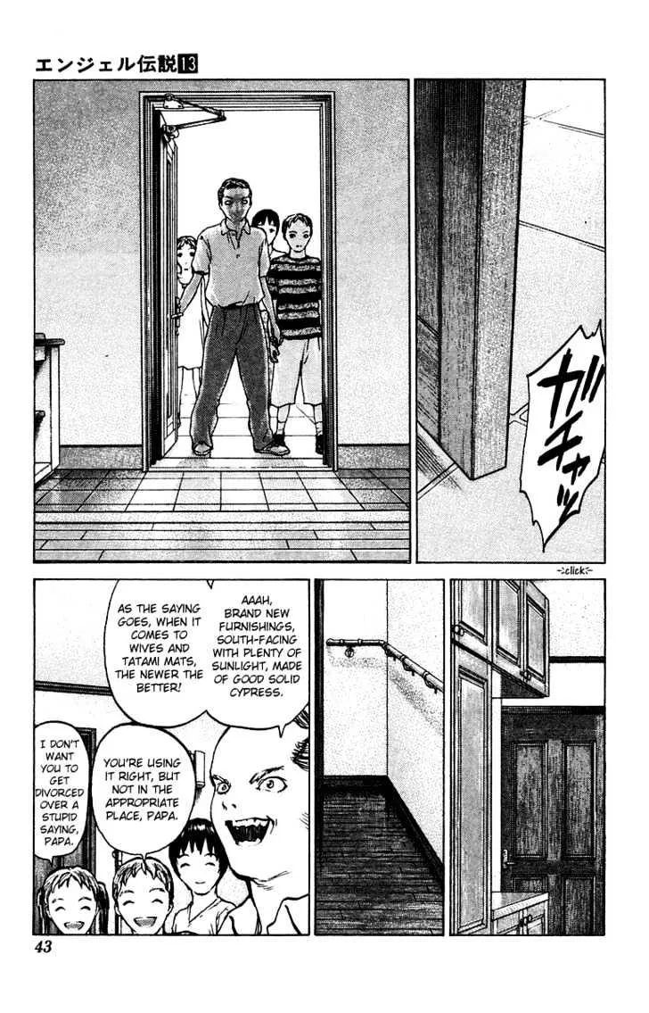 Angel Densetsu - Page 4