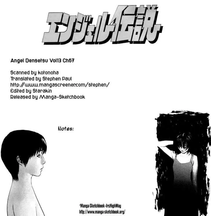 Angel Densetsu - Page 25