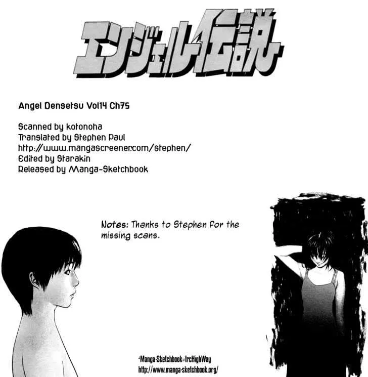 Angel Densetsu - Page 32