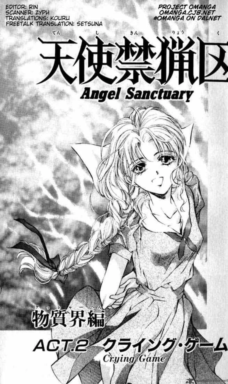 Angel Sanctuary - Page 2