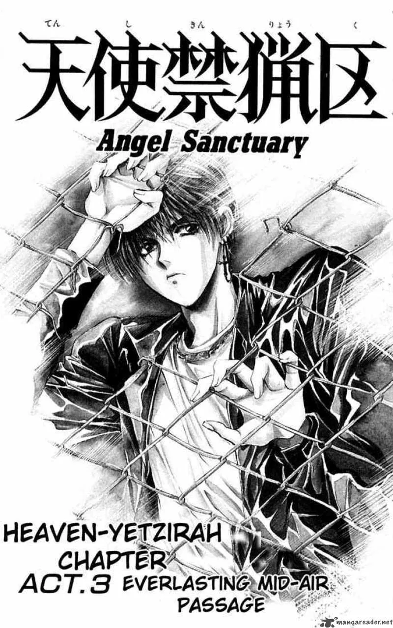 Angel Sanctuary - Page 2