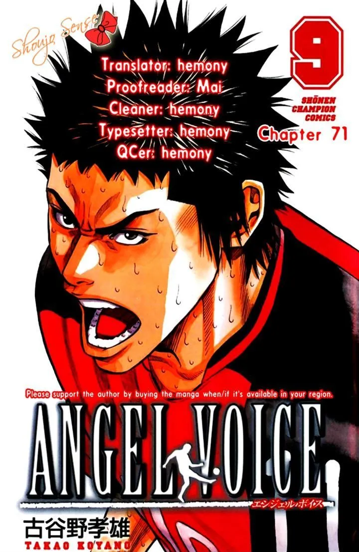 Angel Voice - Page 21