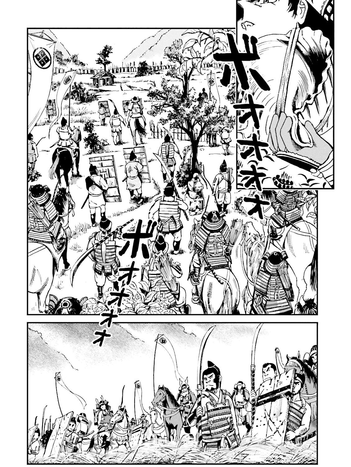 Angolmois: Record of the Mongol Invasion of Japan - Page 30