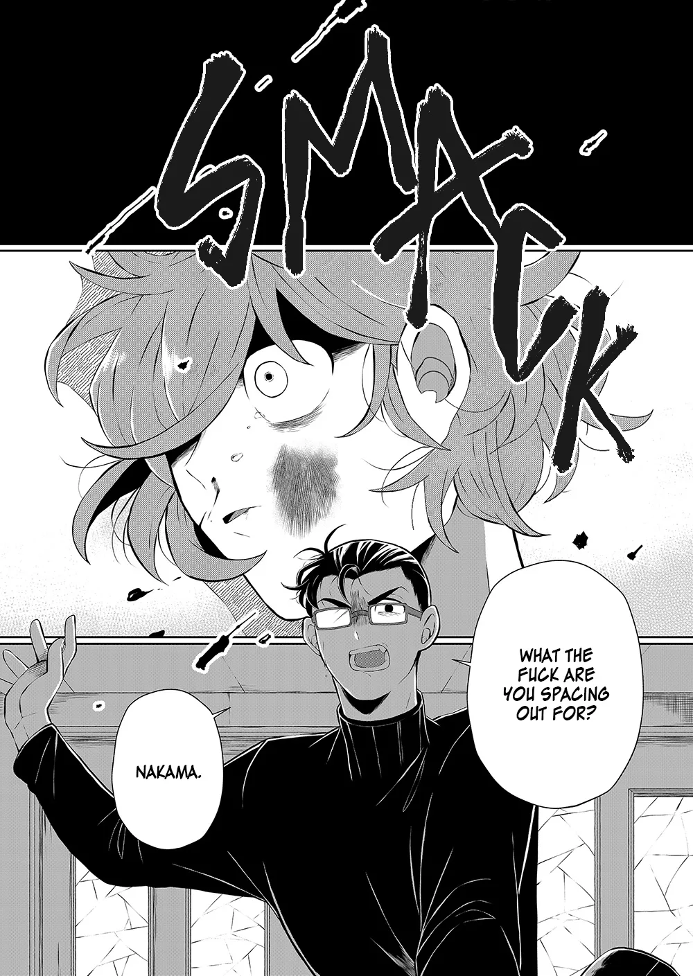 Ani Datta Mono Chapter 25 page 5 - MangaNato