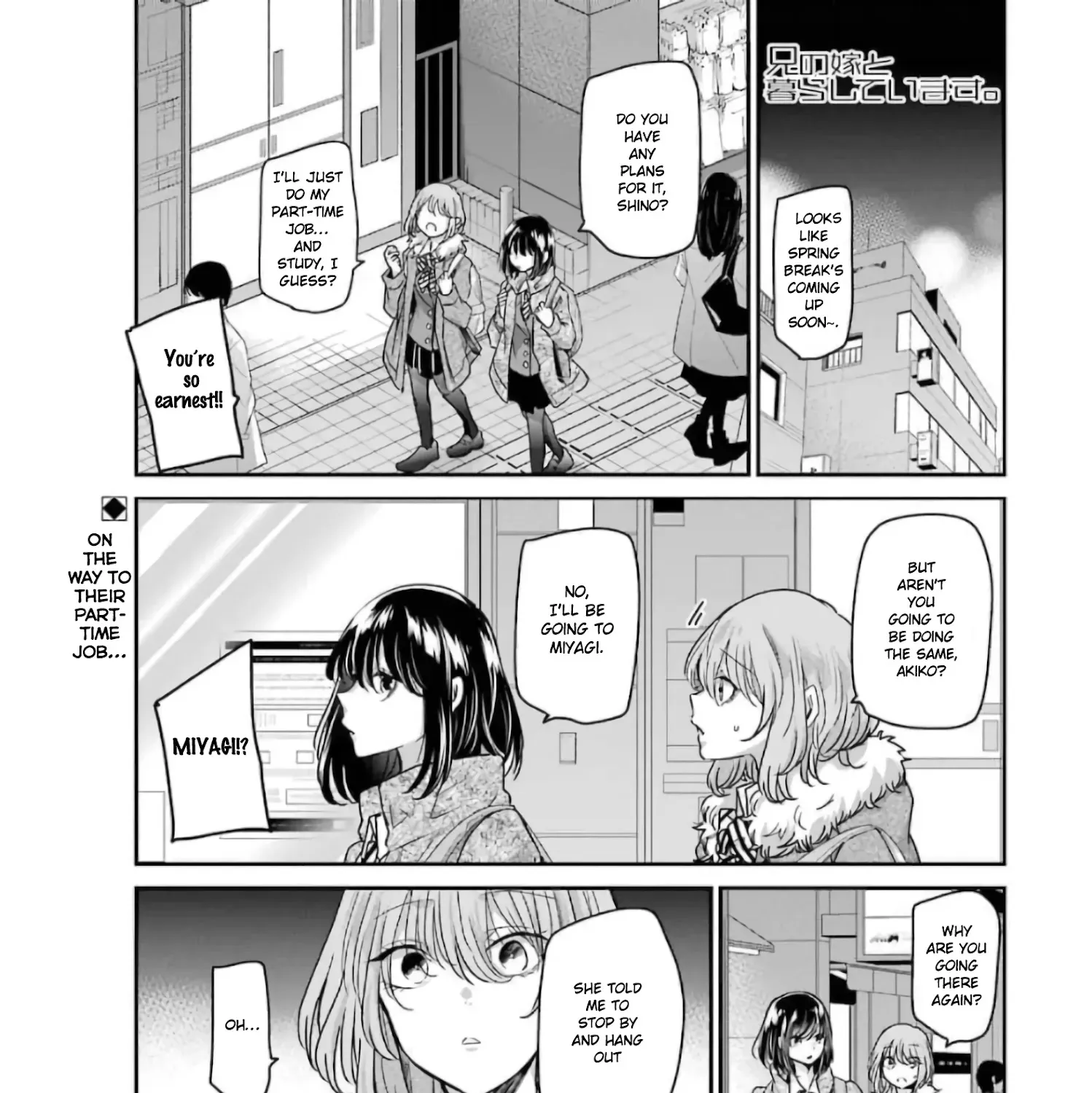 Ani no Yome to Kurashite Imasu. Chapter 103 page 1 - MangaNato