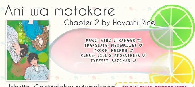 Ani wa Motokare Chapter 2 page 1 - MangaKakalot