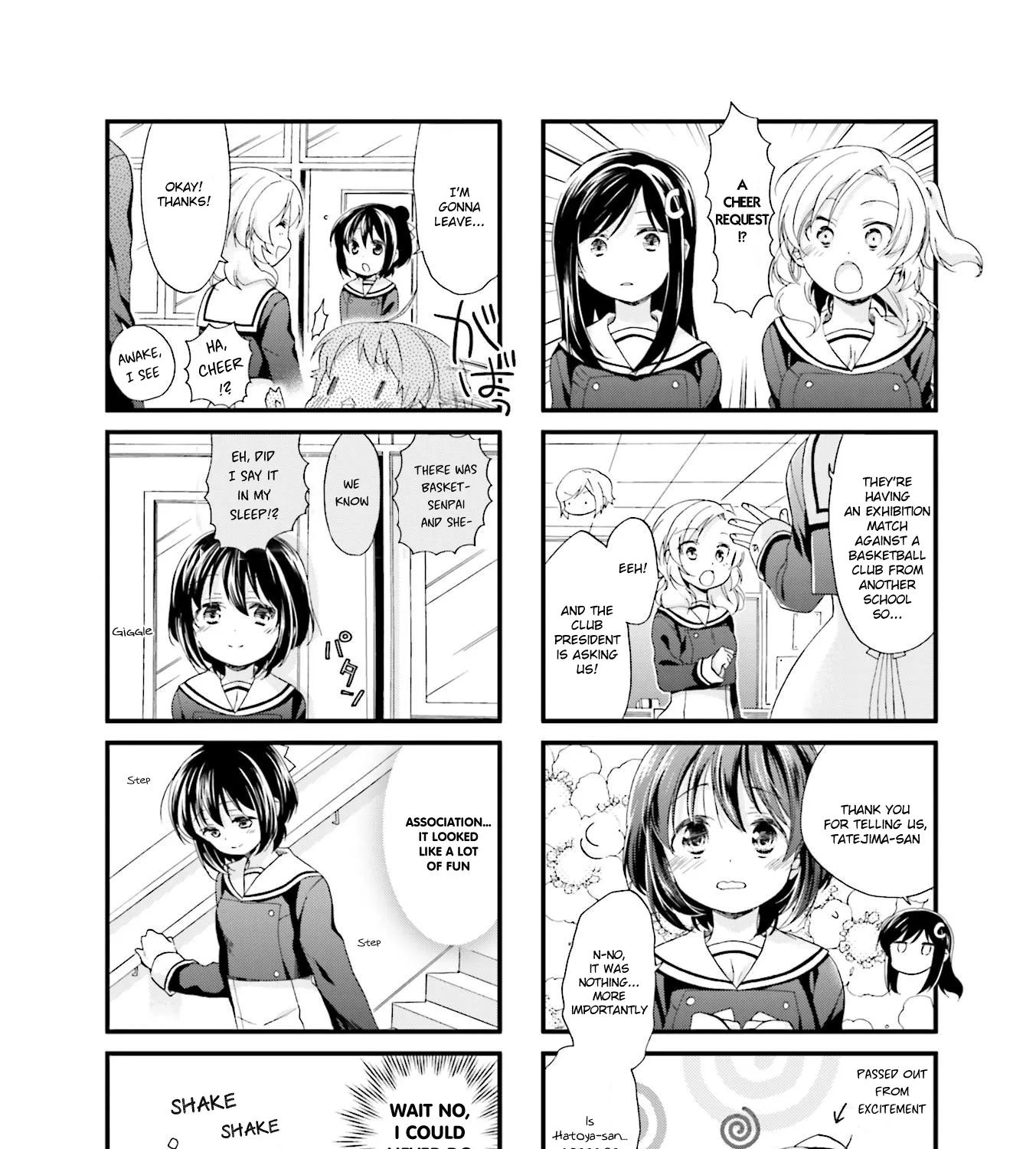 Anima Yell! - Page 4