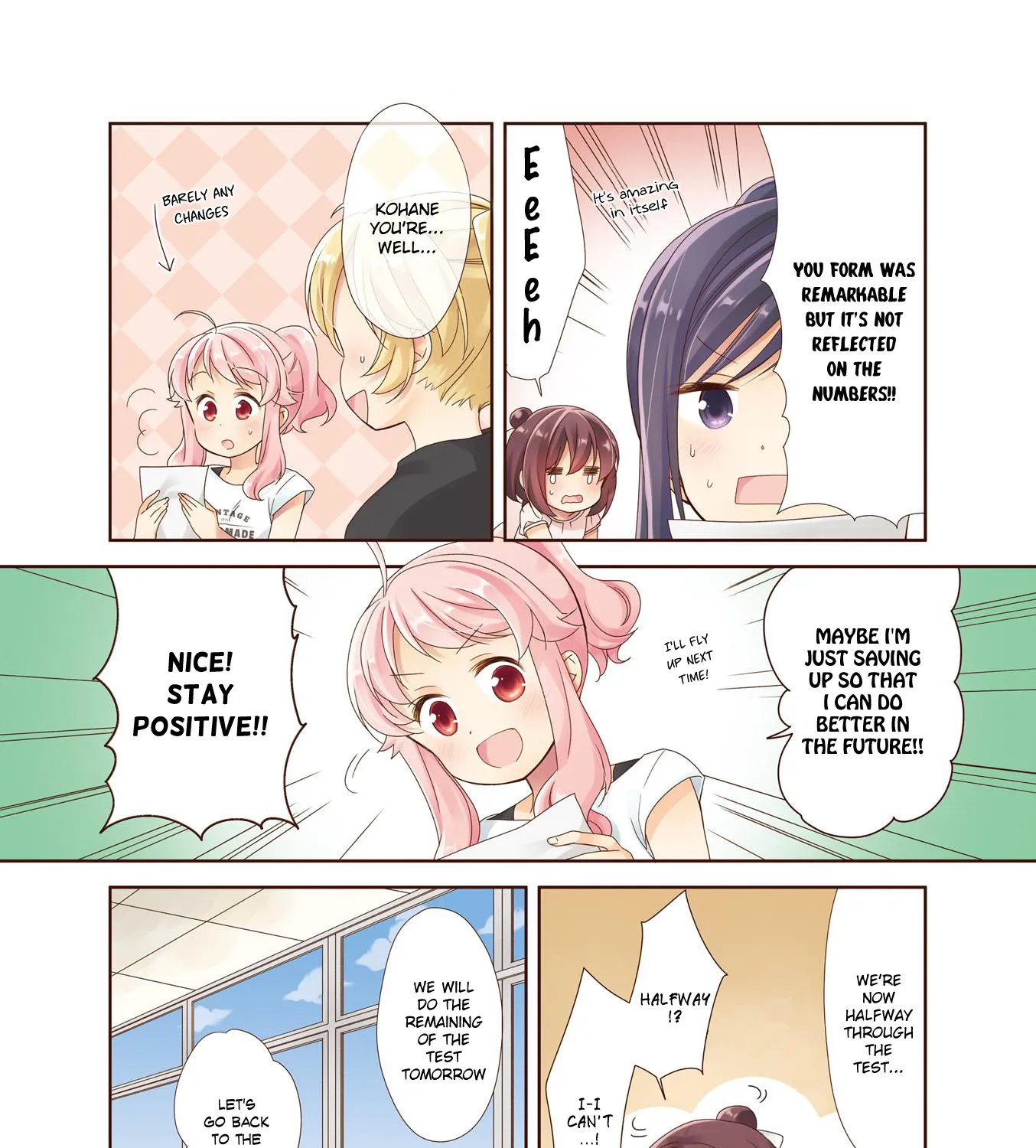 Anima Yell! - Page 8