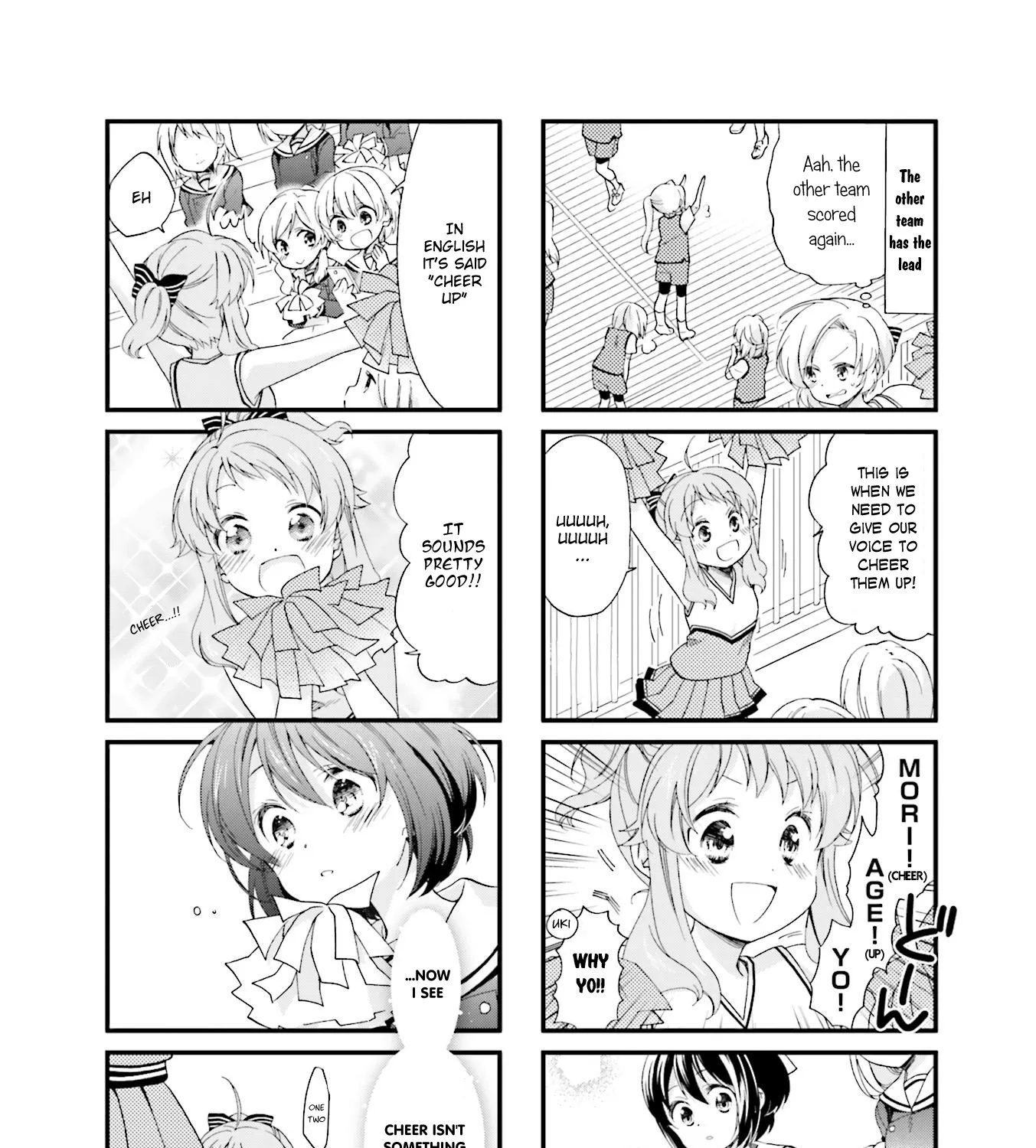 Anima Yell! - Page 12