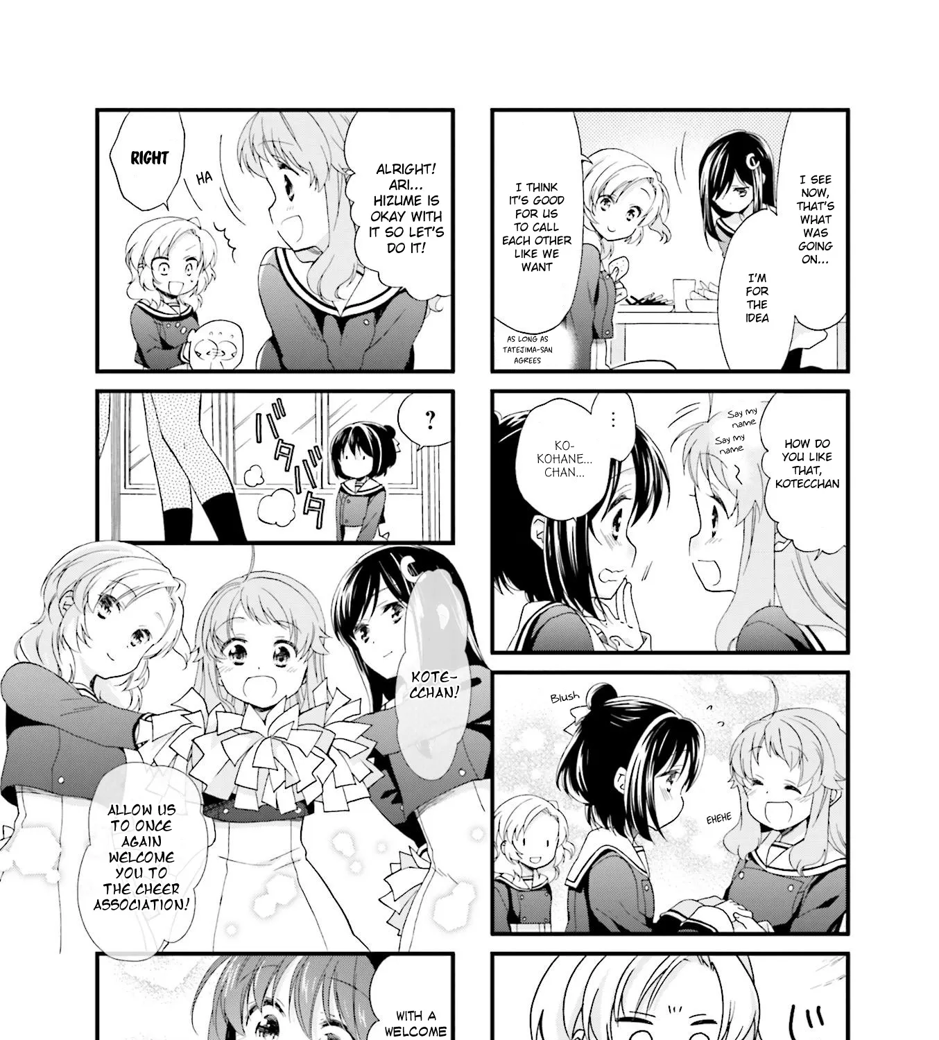 Anima Yell! - Page 4