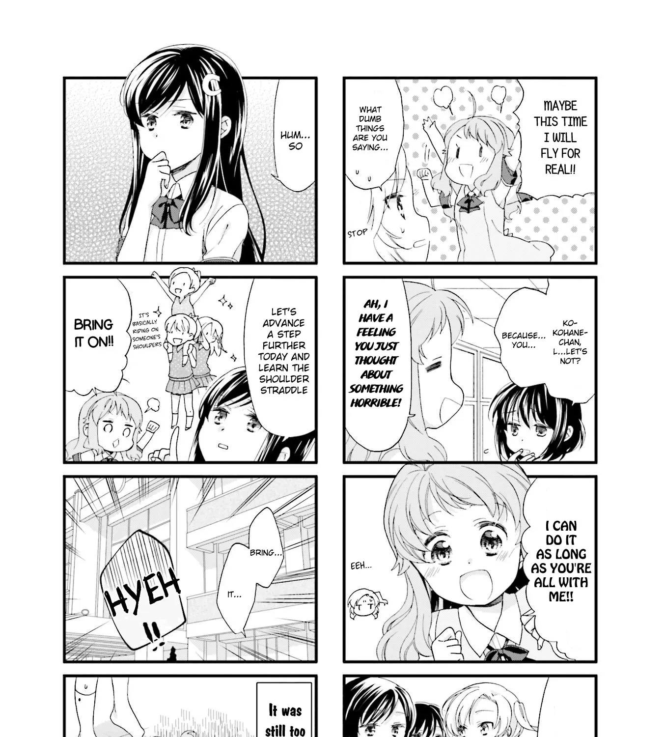 Anima Yell! - Page 18