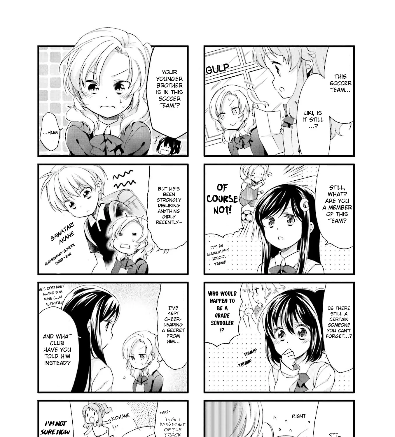 Anima Yell! - Page 2