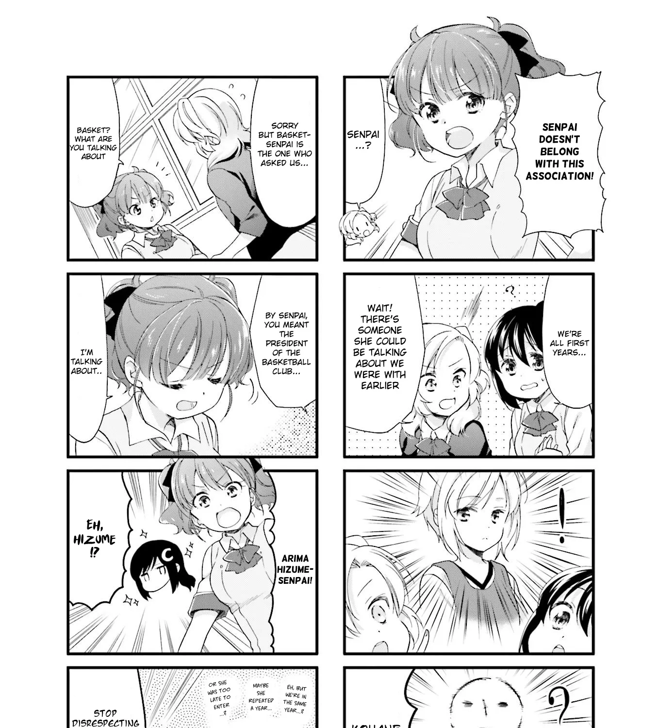 Anima Yell! - Page 4