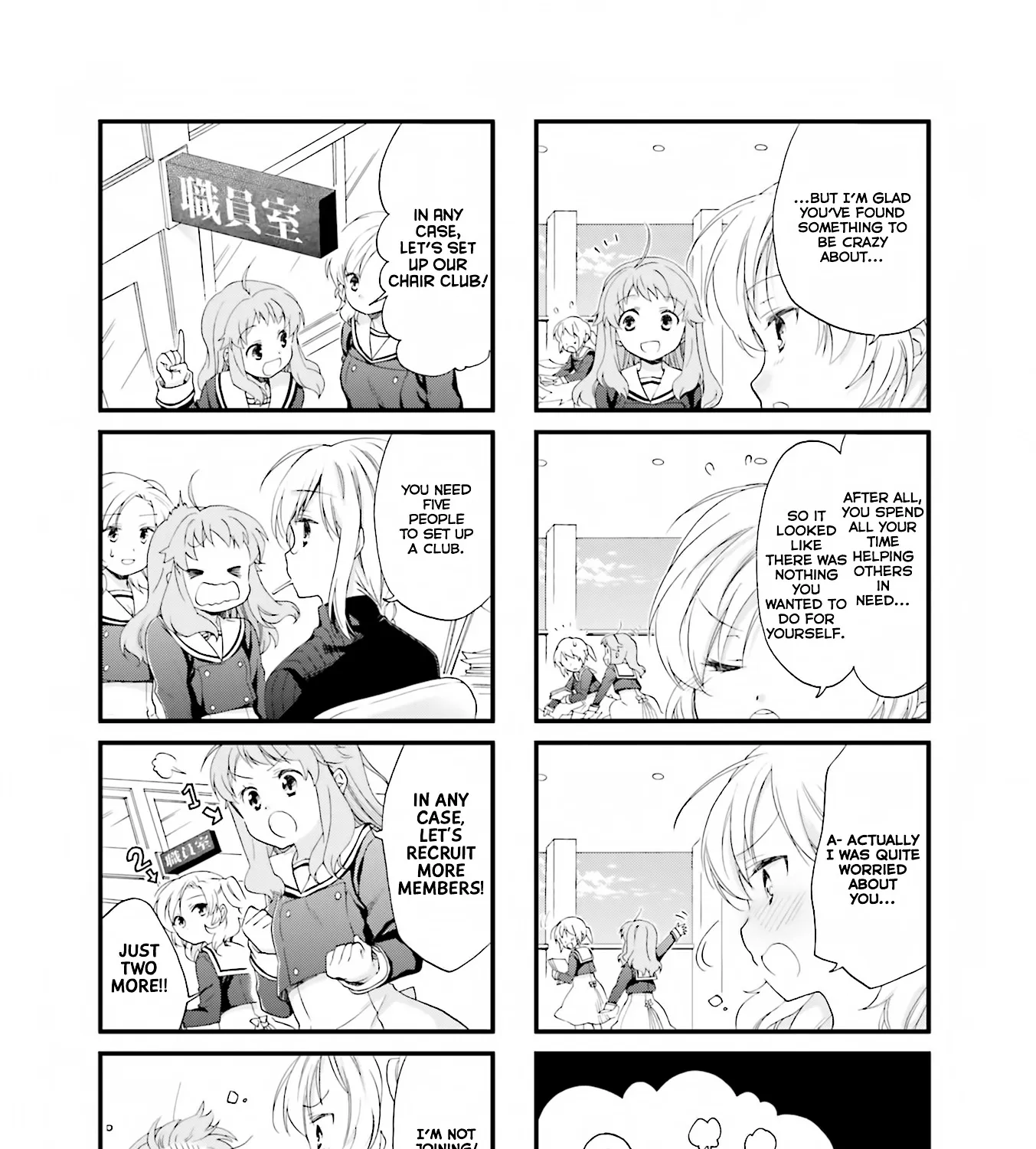 Anima Yell! - Page 12