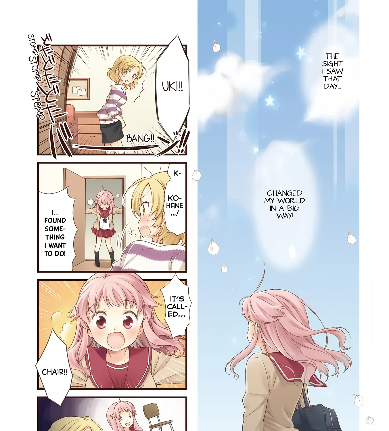 Anima Yell! - Page 2