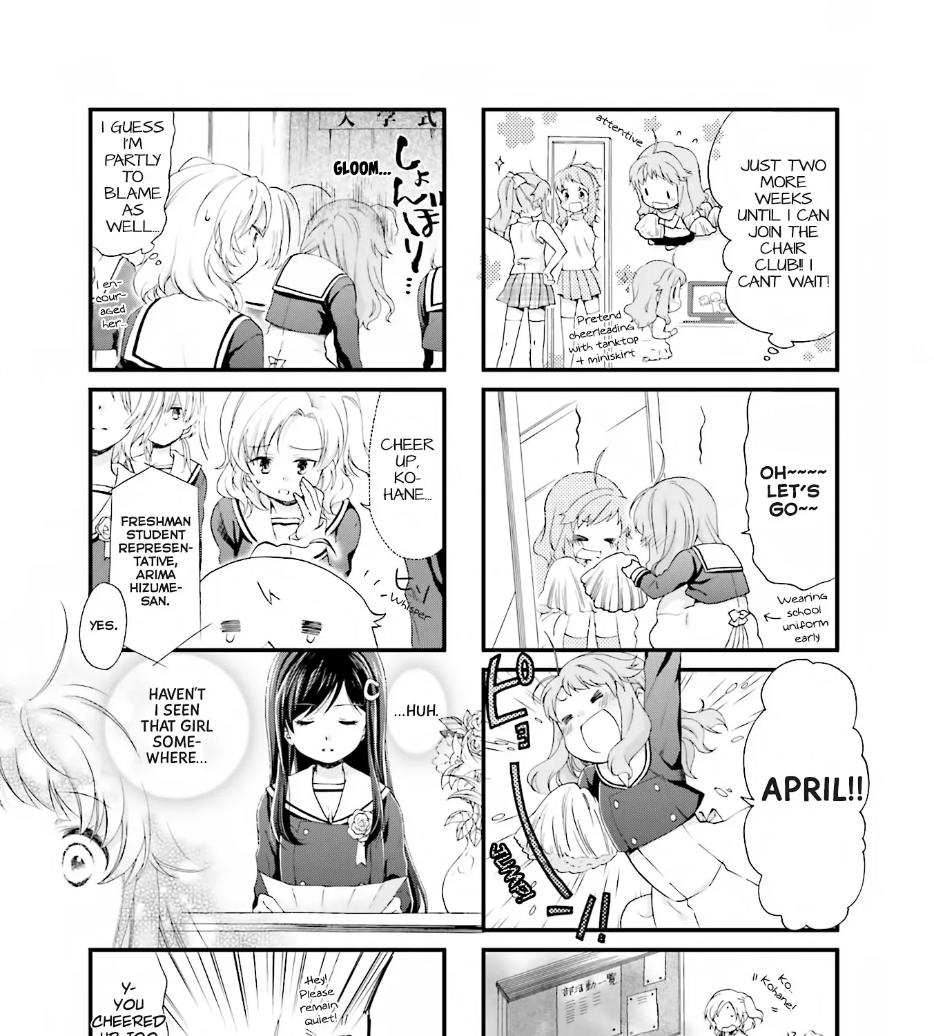 Anima Yell! - Page 8