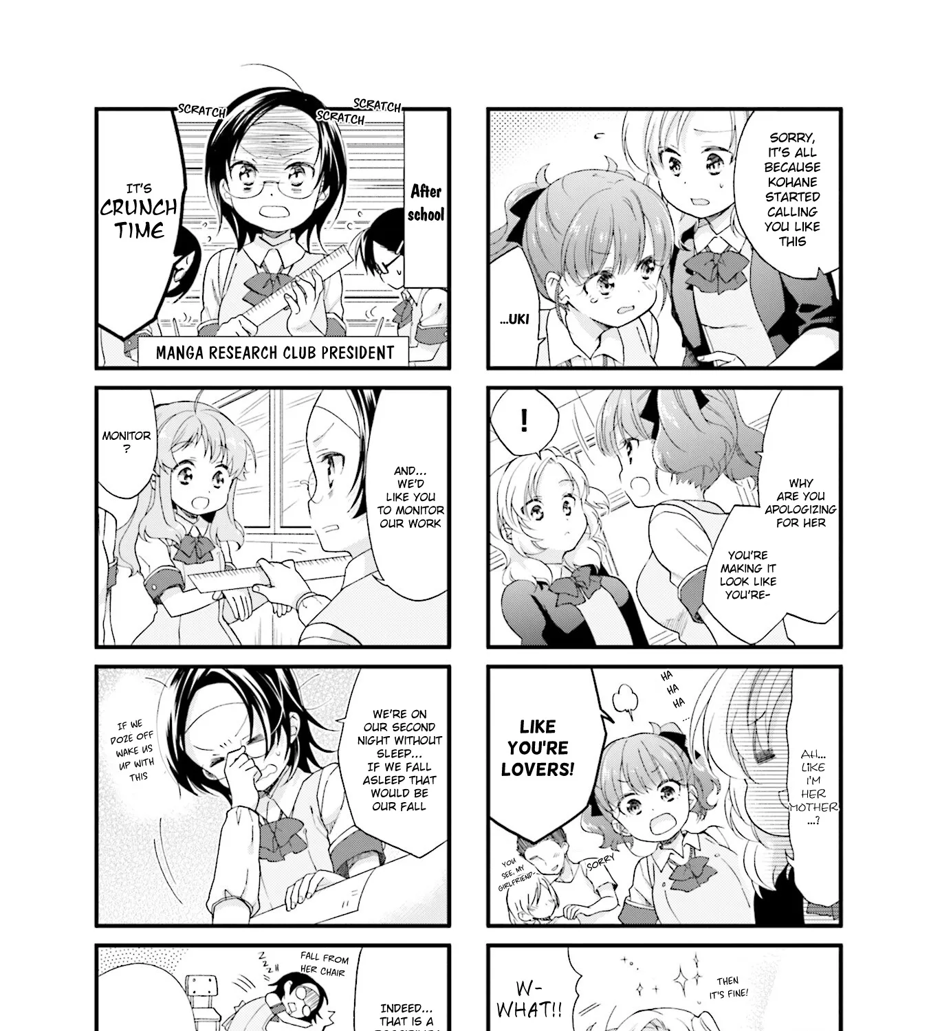 Anima Yell! - Page 4