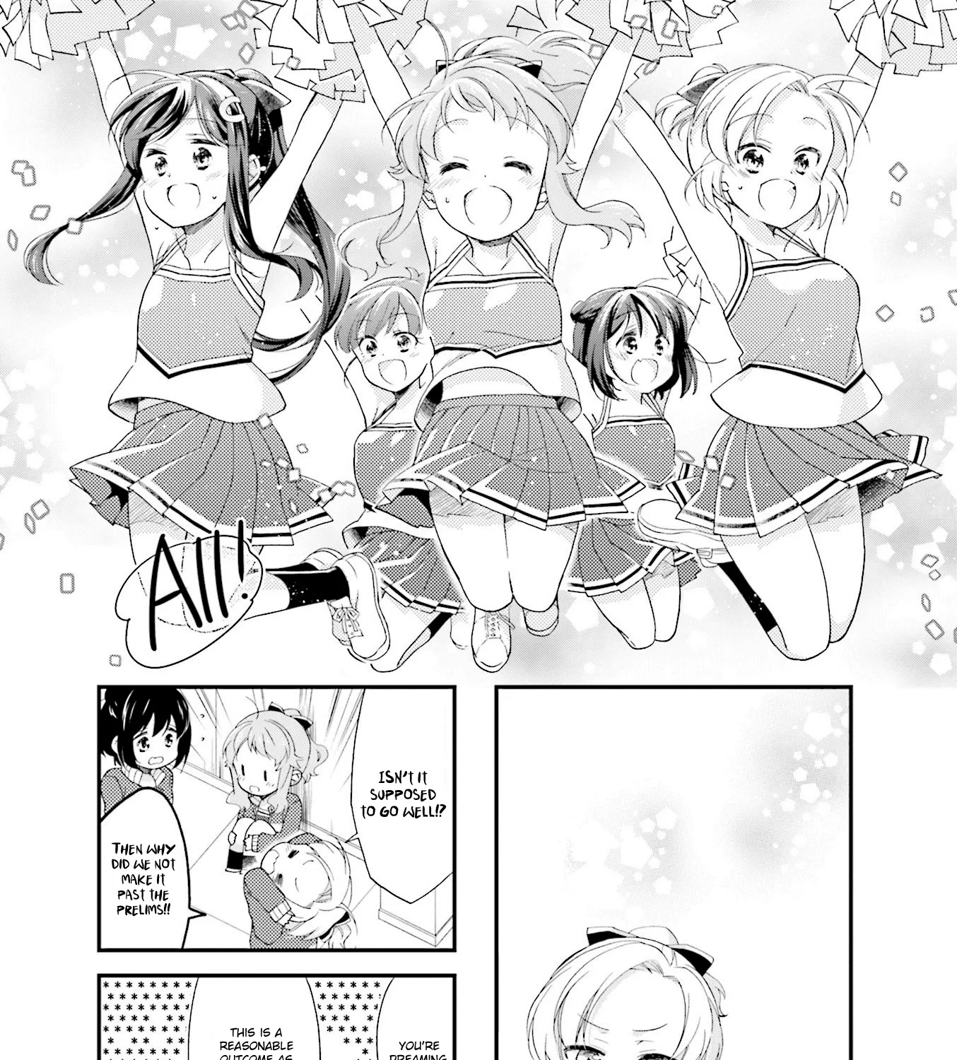 Anima Yell! - Page 16