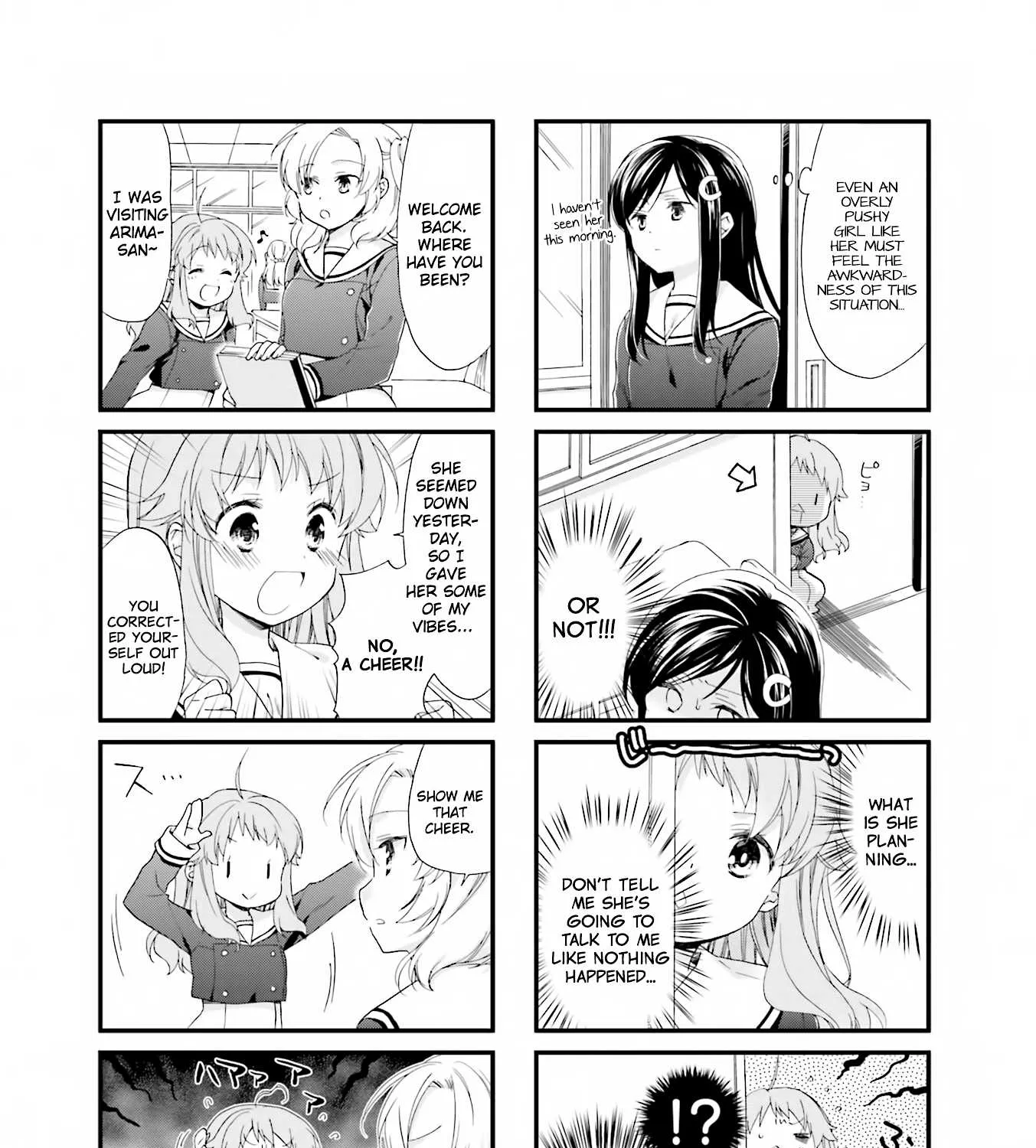 Anima Yell! - Page 4