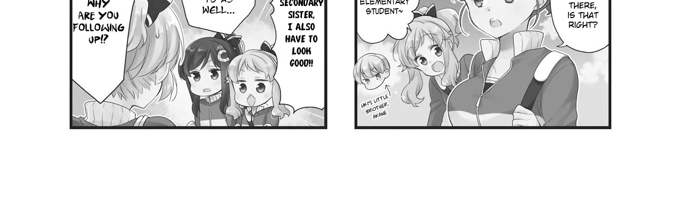 Anima Yell! - Page 1