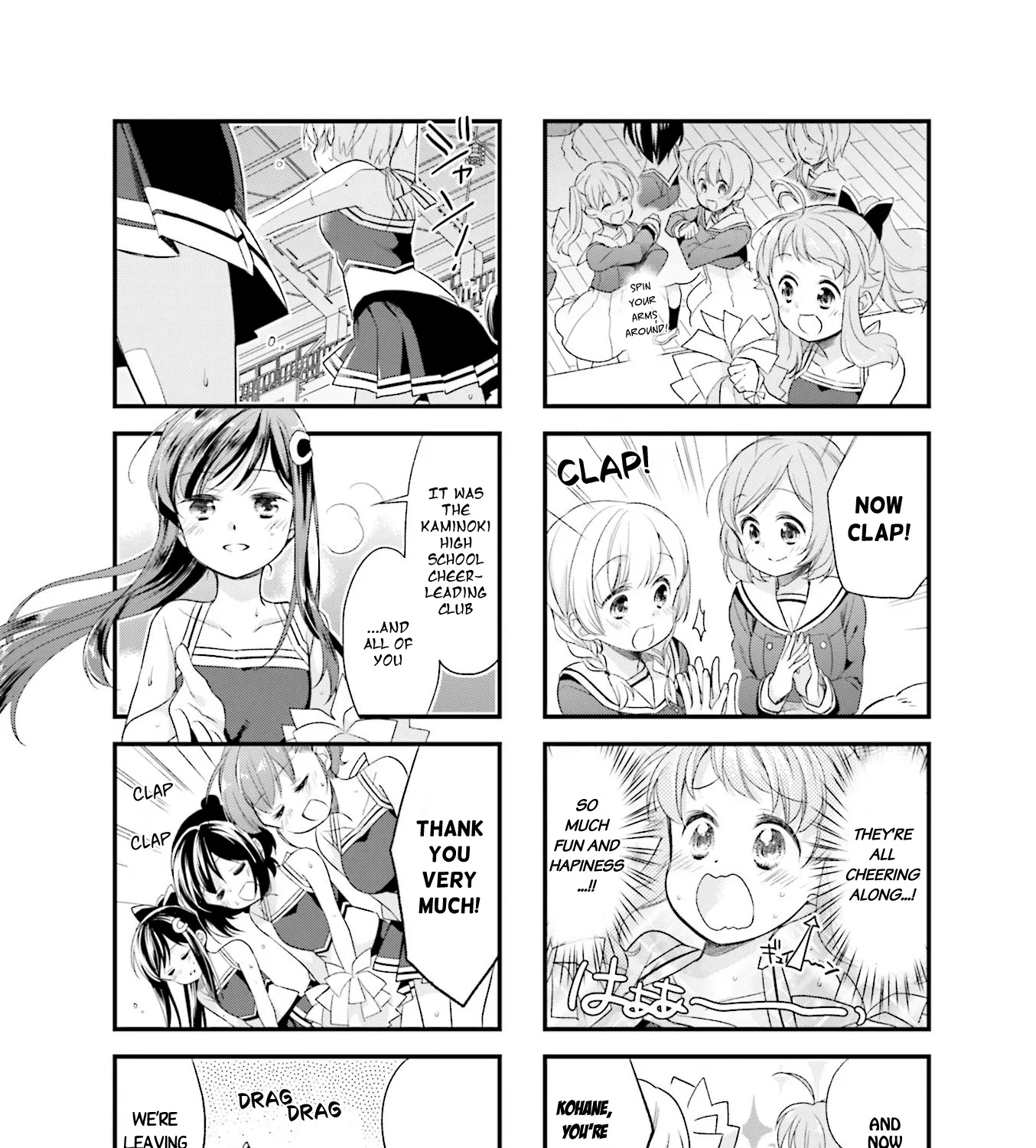 Anima Yell! - Page 14