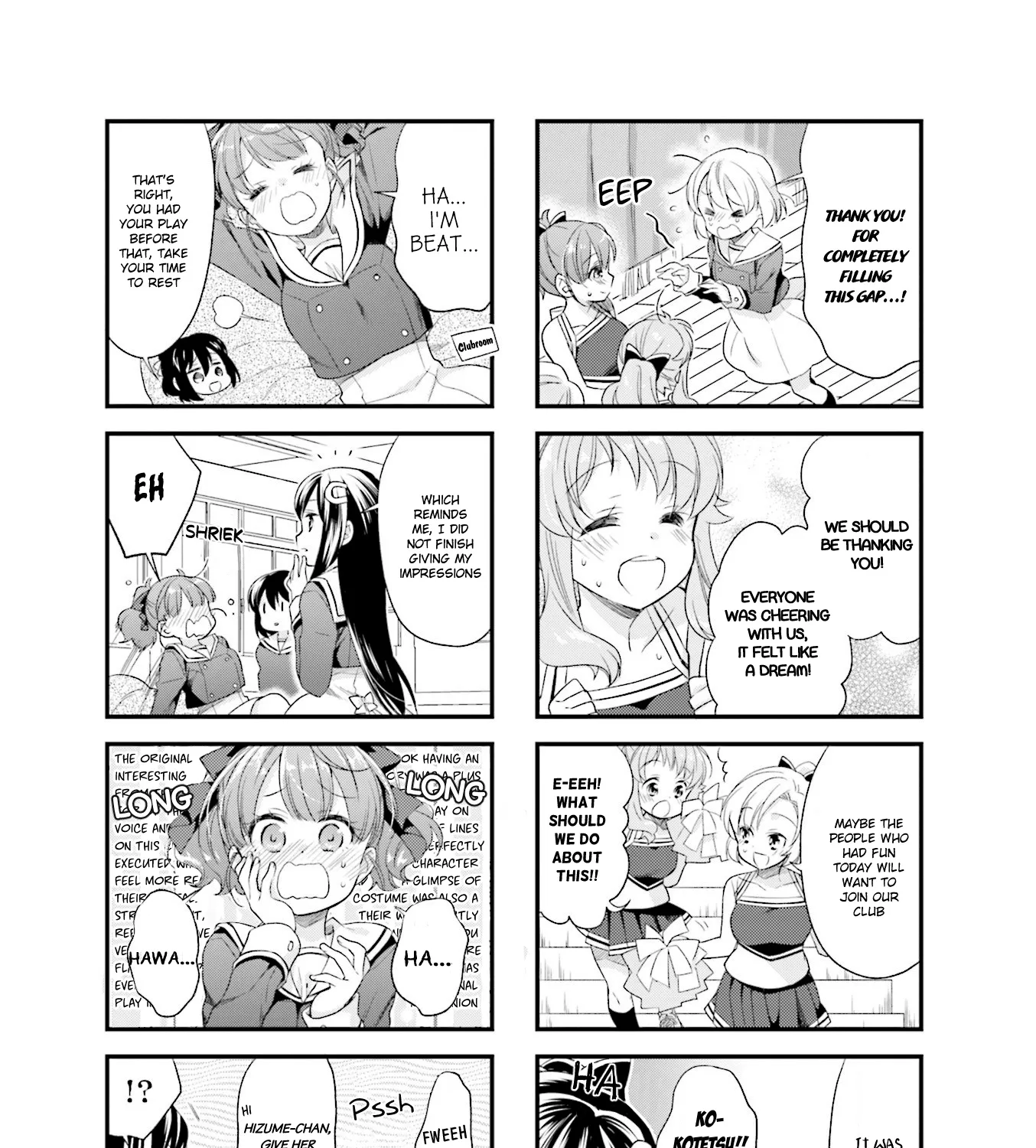 Anima Yell! - Page 16