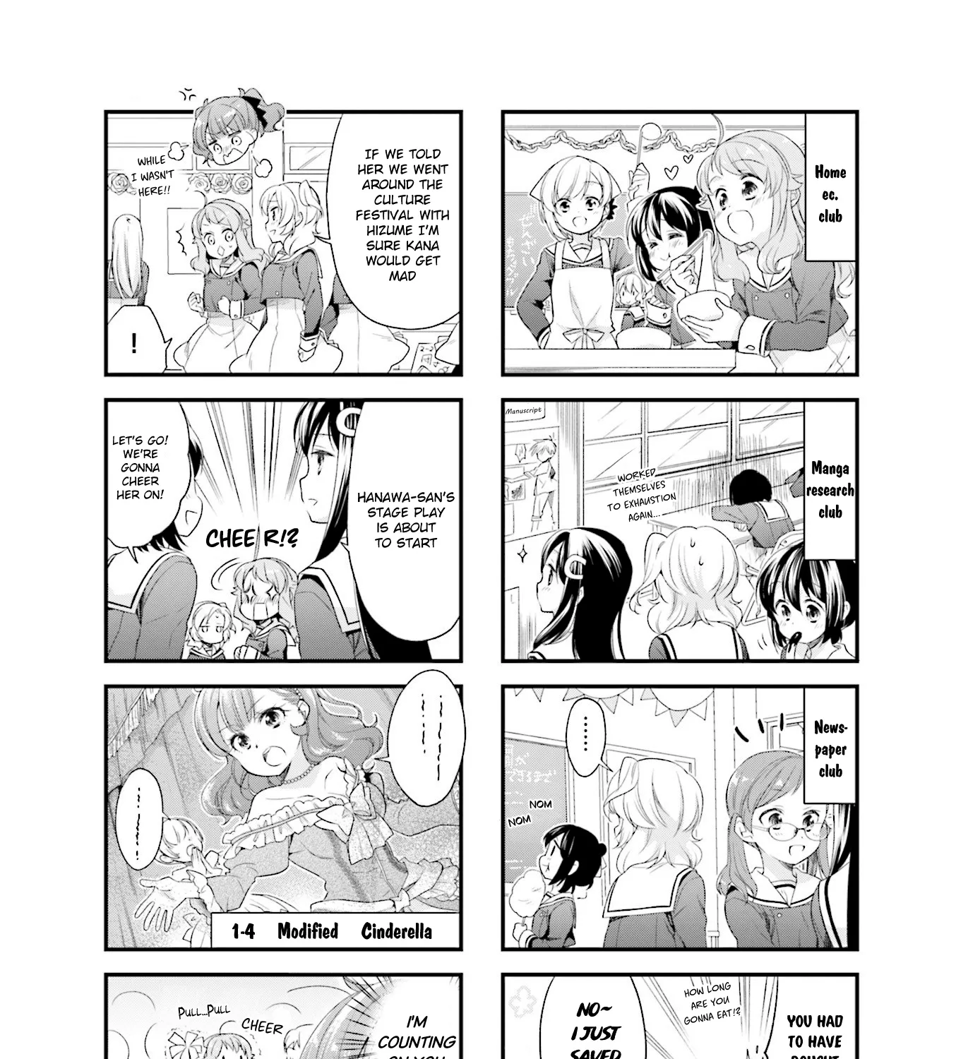 Anima Yell! - Page 6