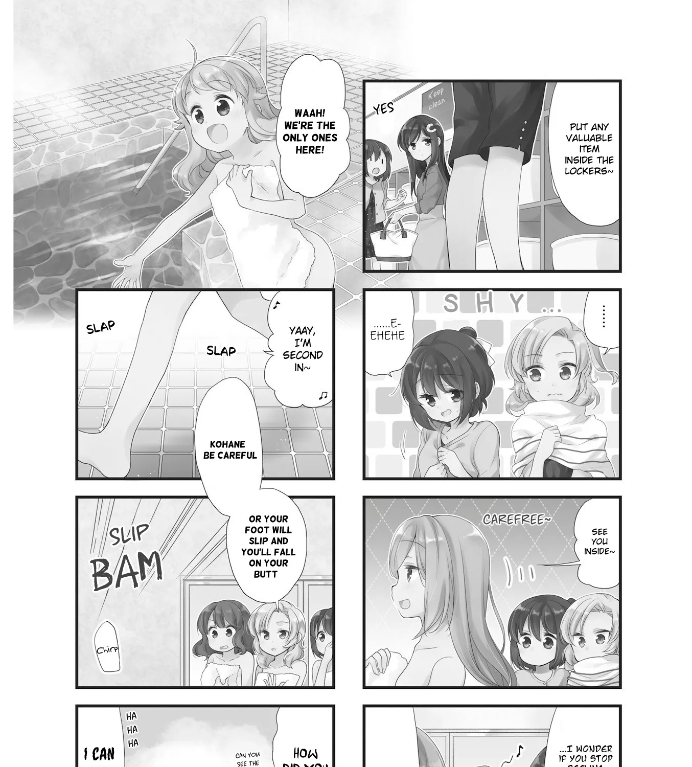 Anima Yell! - Page 2