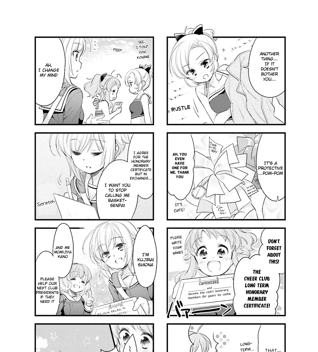 Anima Yell! - Page 14