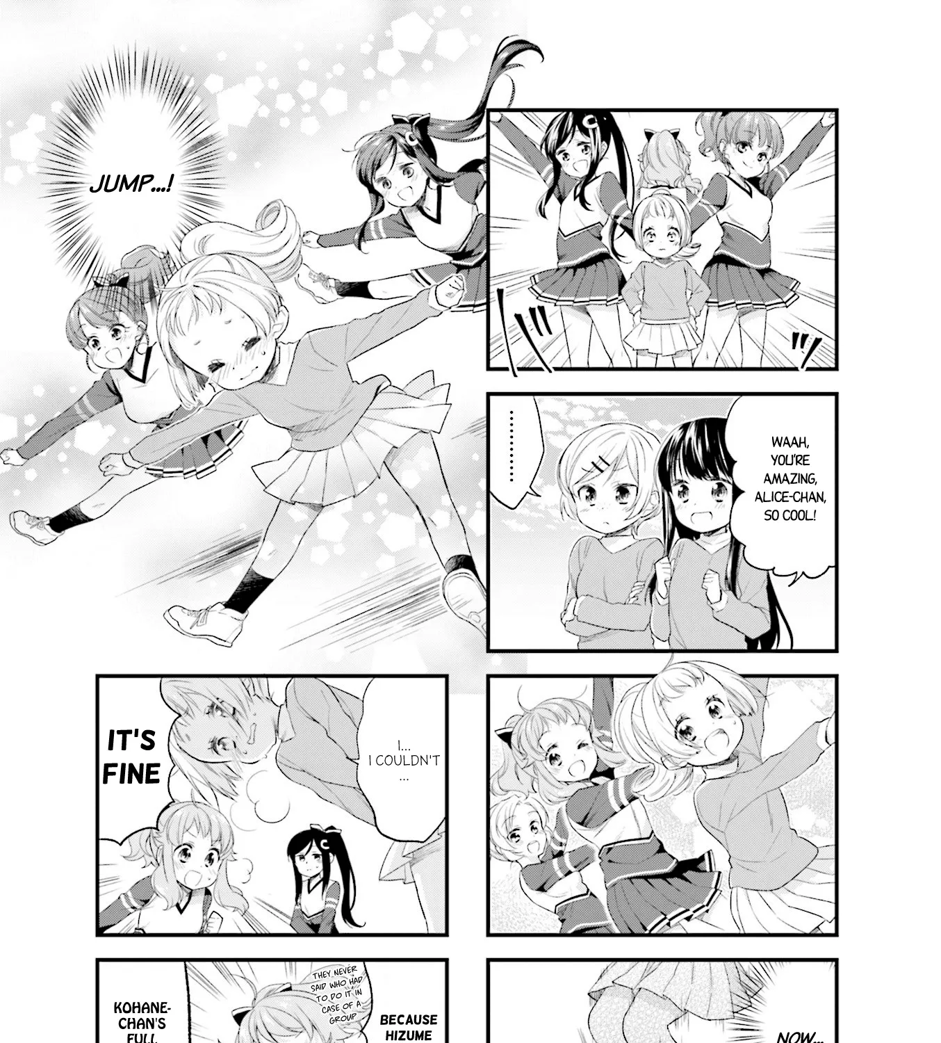 Anima Yell! - Page 12