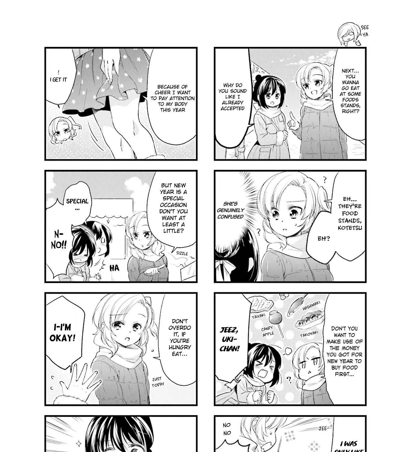 Anima Yell! - Page 10