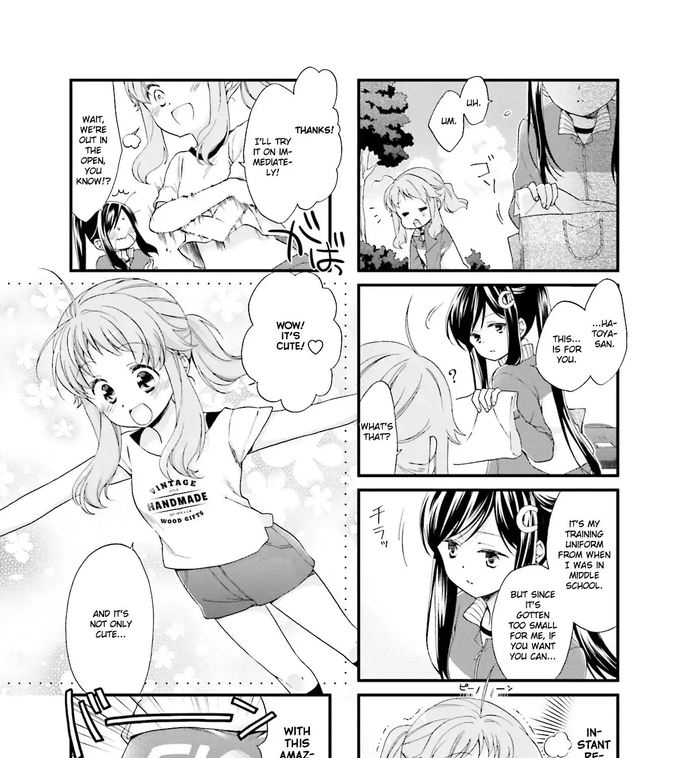 Anima Yell! - Page 16