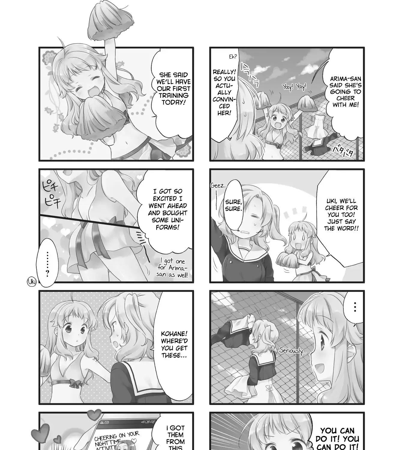 Anima Yell! - Page 2