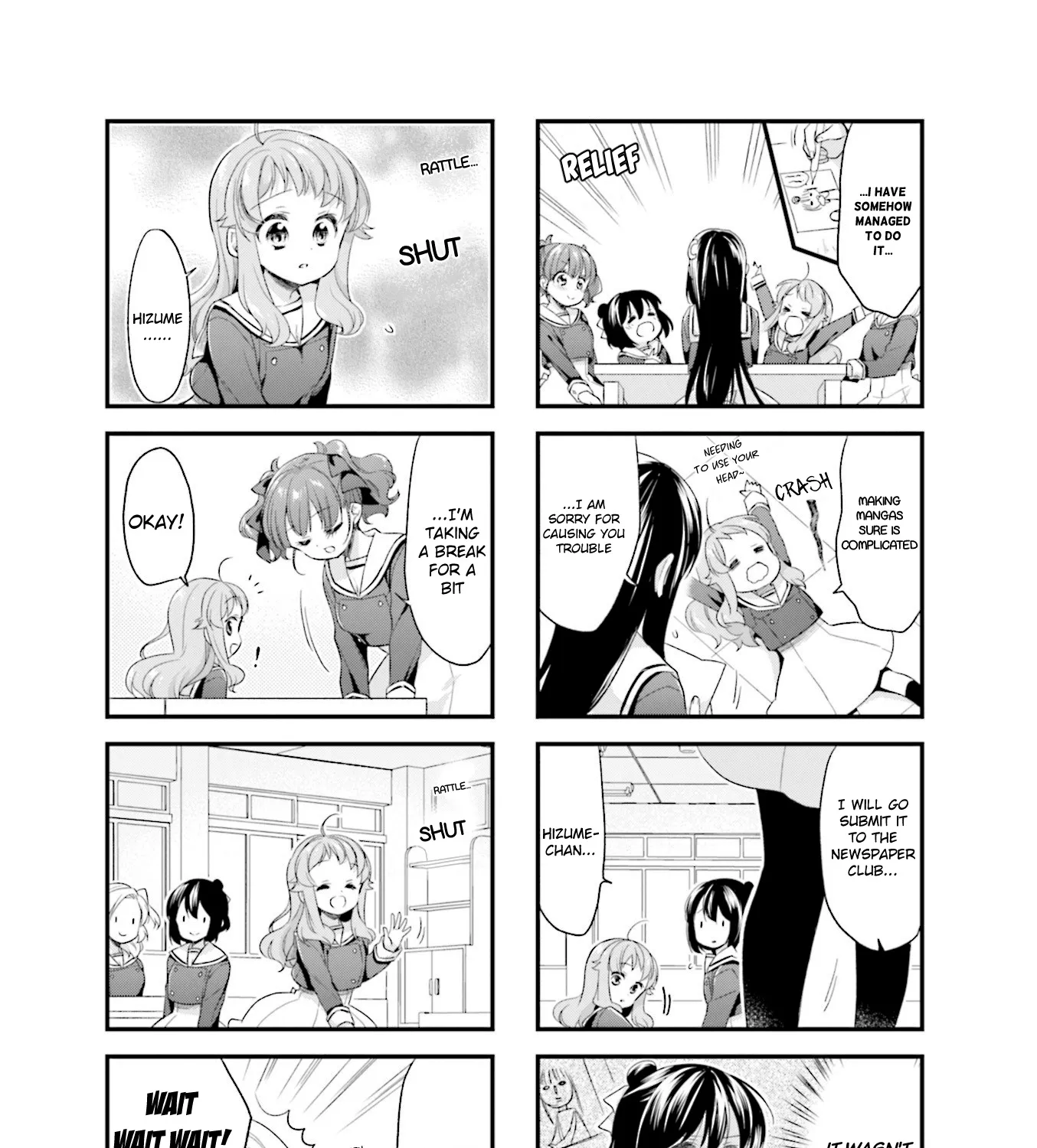 Anima Yell! - Page 8