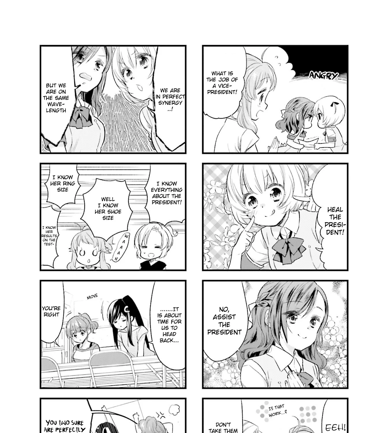 Anima Yell! - Page 8