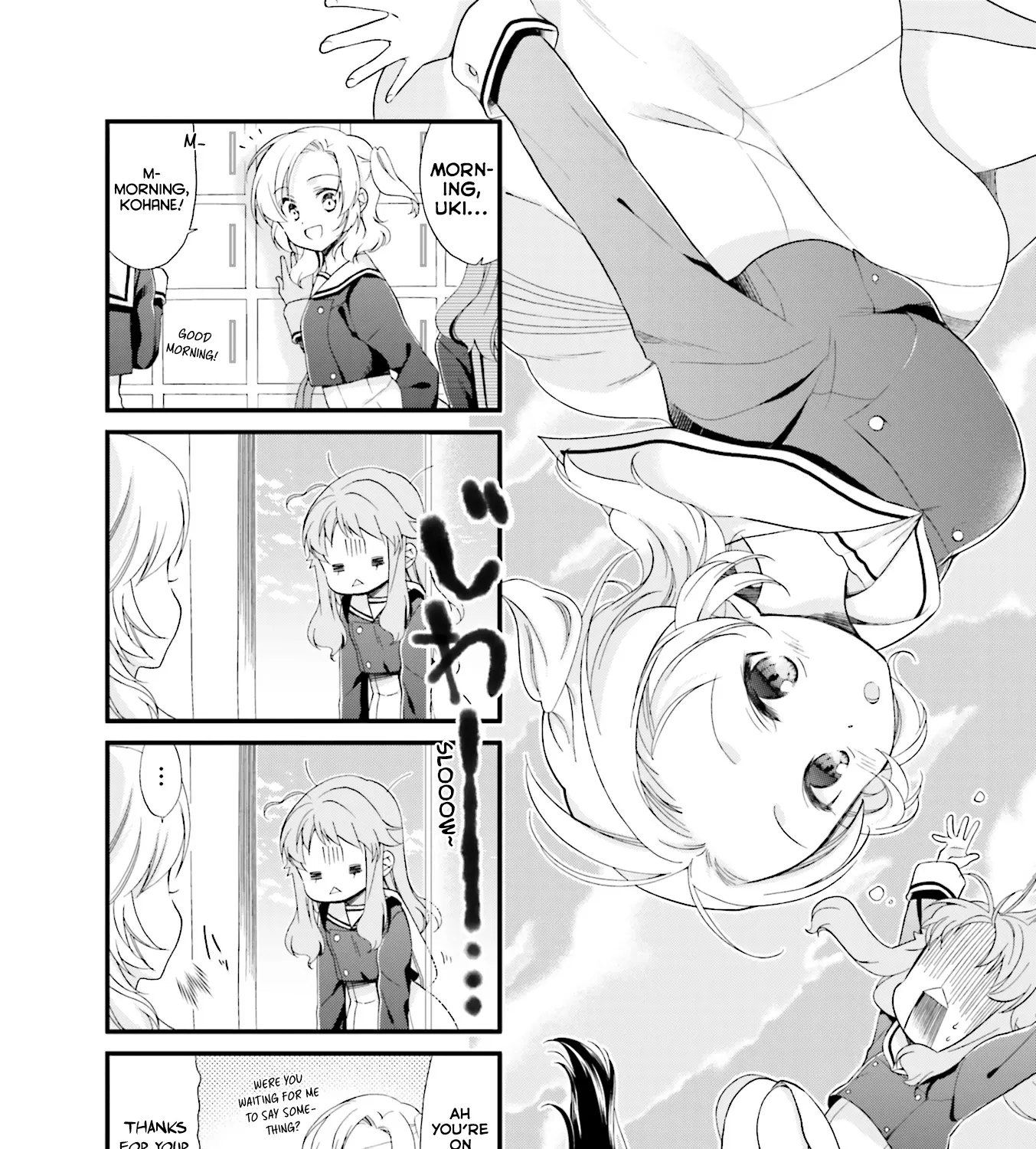 Anima Yell! - Page 2