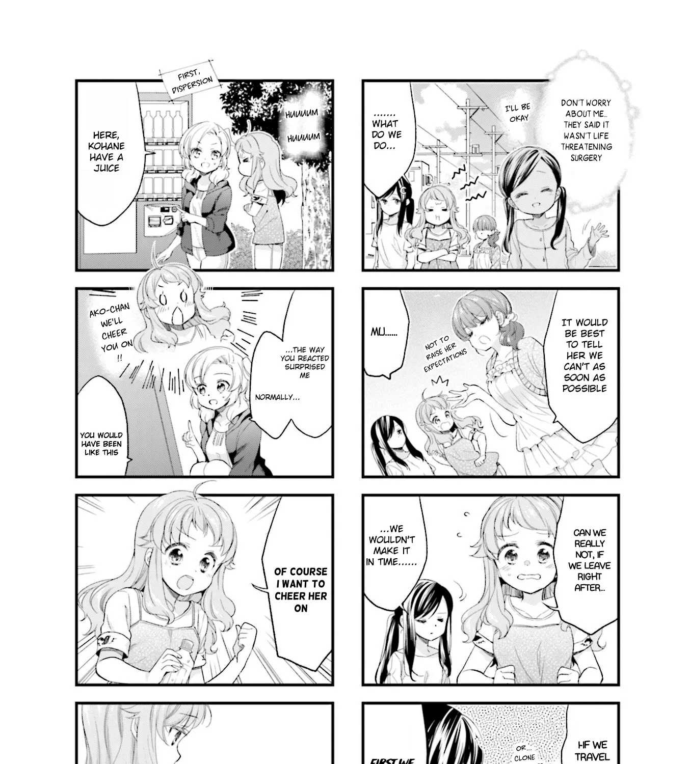 Anima Yell! - Page 2