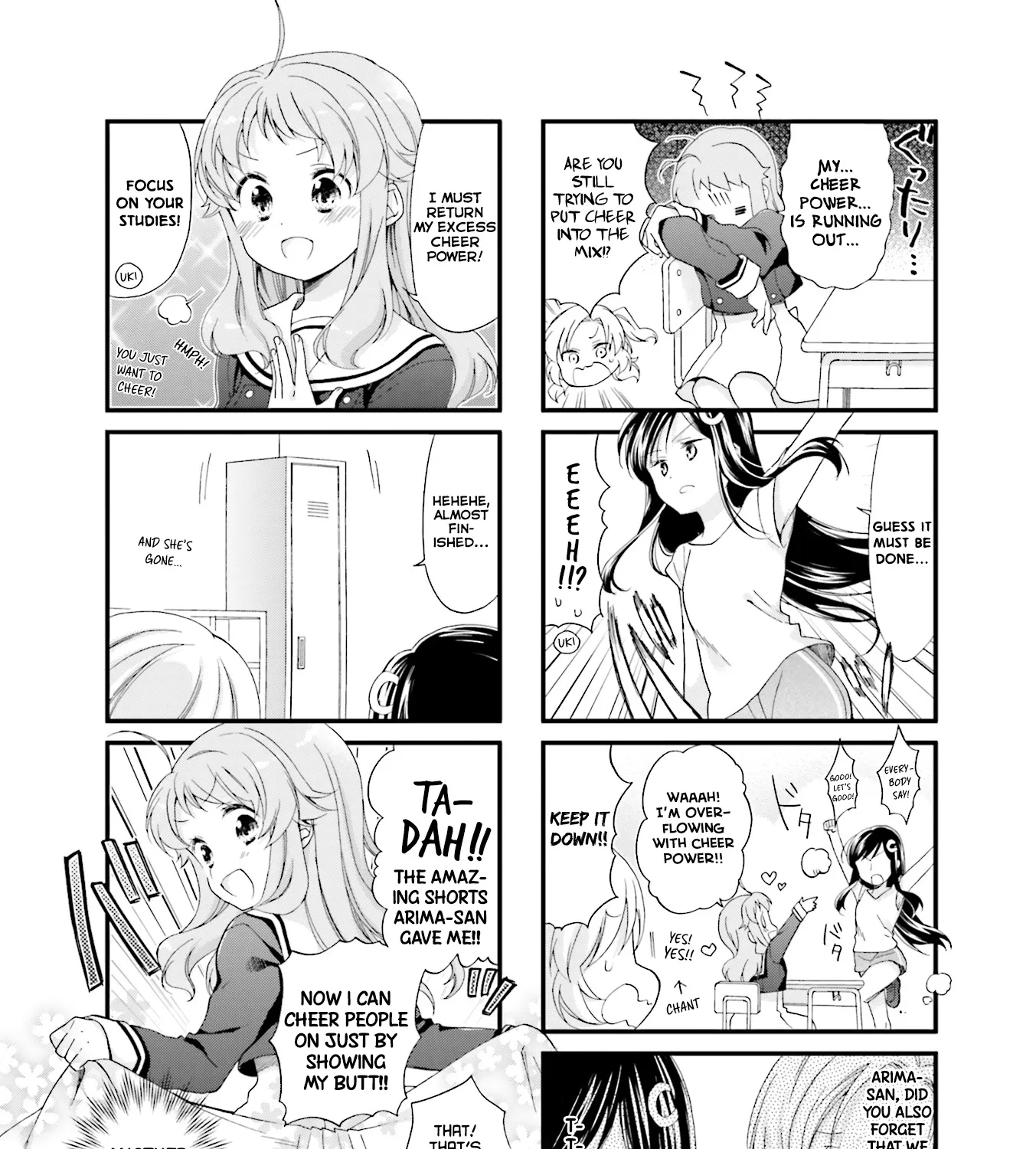 Anima Yell! - Page 10