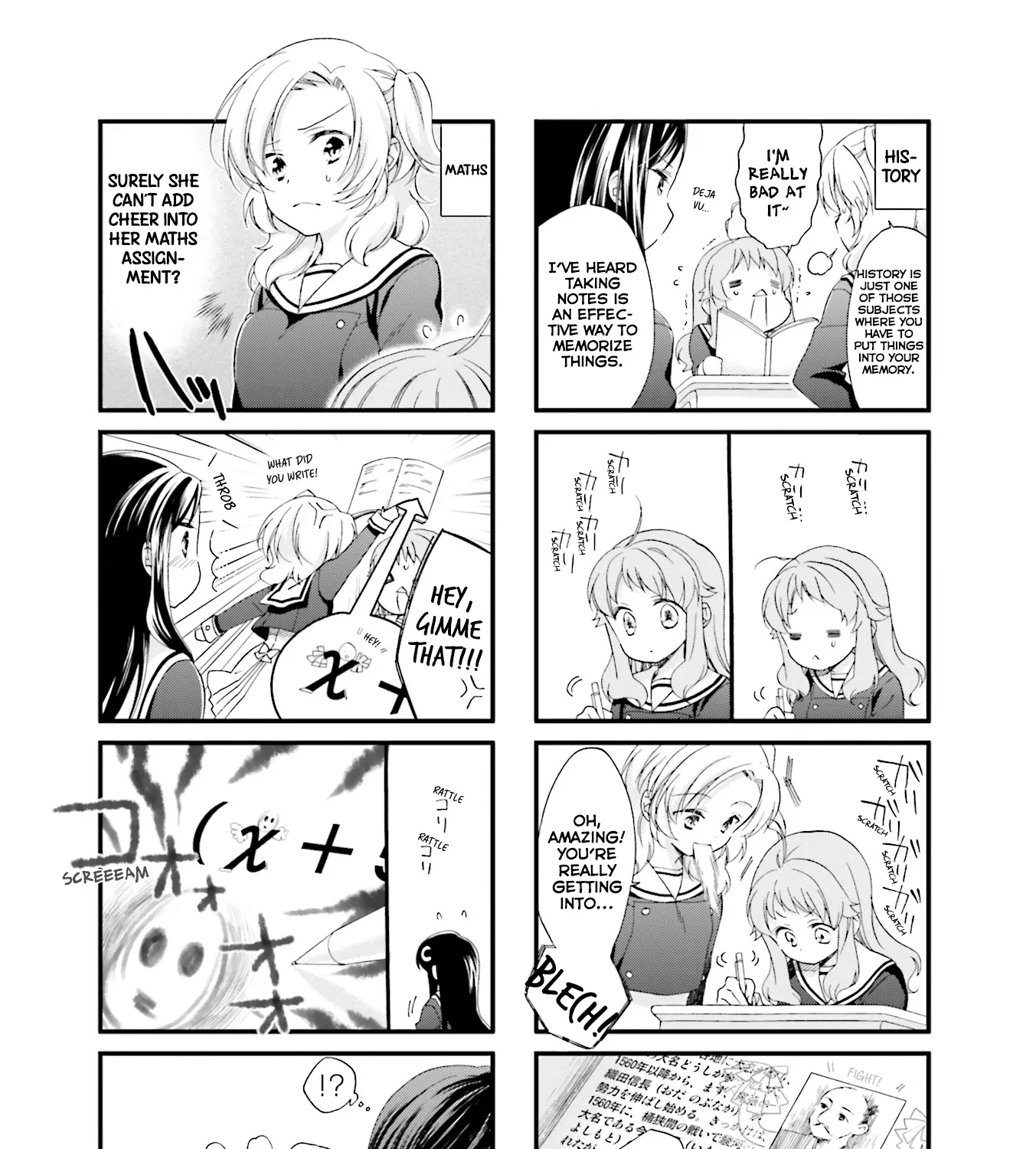 Anima Yell! - Page 8