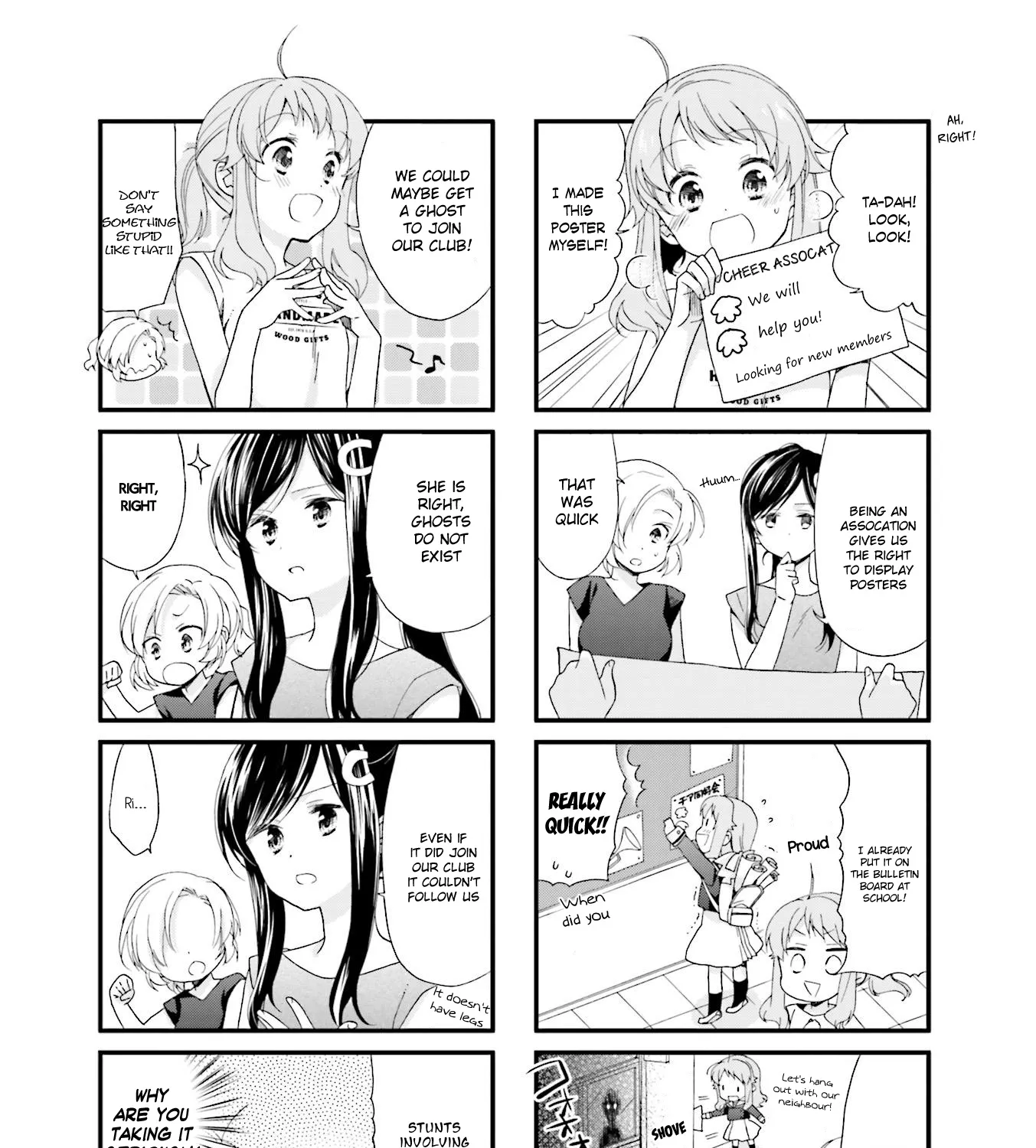 Anima Yell! - Page 2