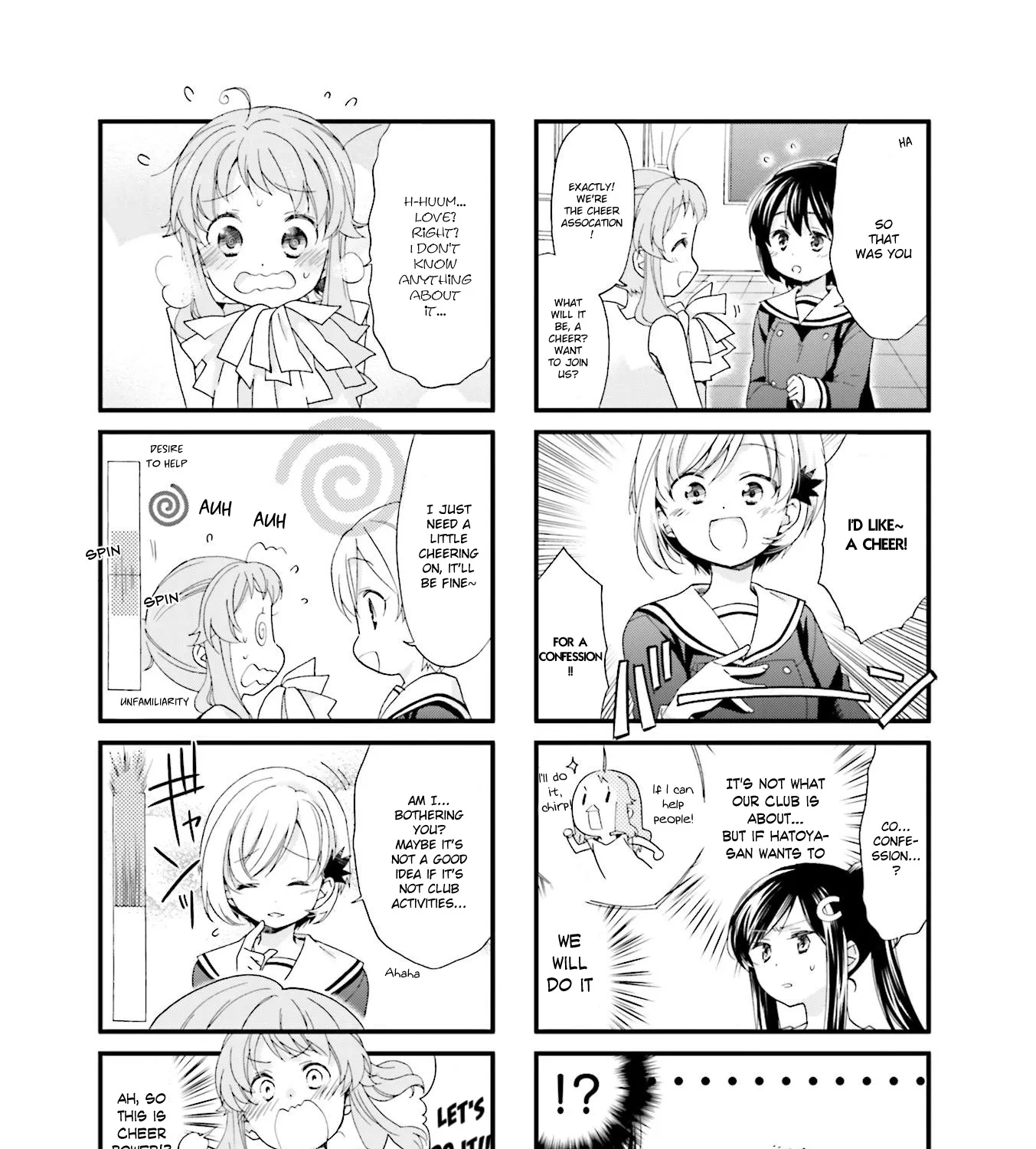 Anima Yell! - Page 6