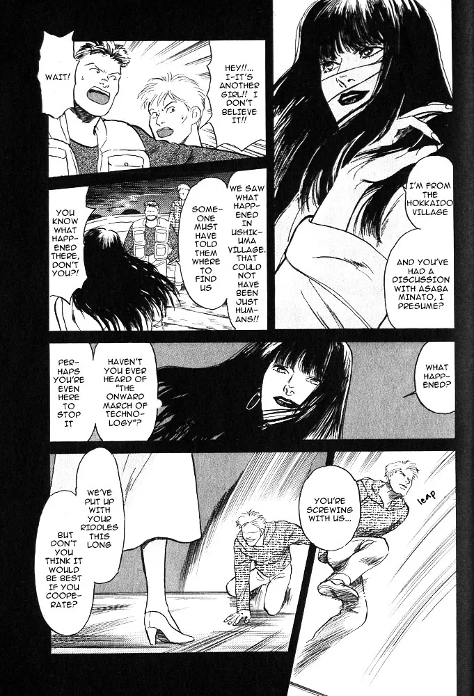 Animal X: Aragami no Ichizoku - Page 47